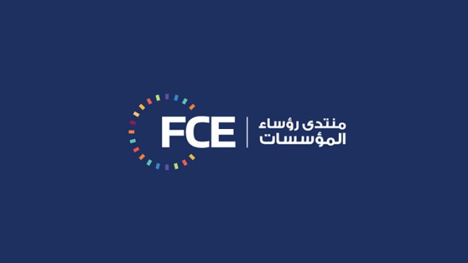 الأفسيو يثمن قرار إستحداث وزارة للمؤسسات الناشئة