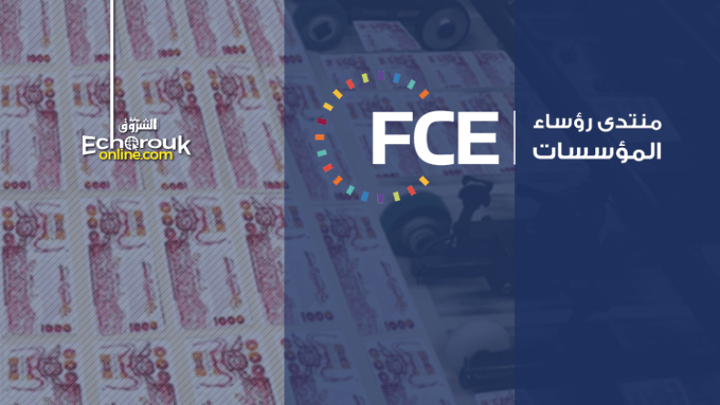 طباعة النقود لتسديد أجور العمال المسرّحين بسبب الوباء!