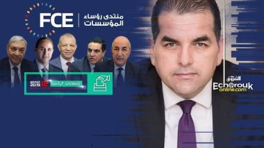 Sami Akli: «Le FCE ne financera la campagne d’aucun candidat»