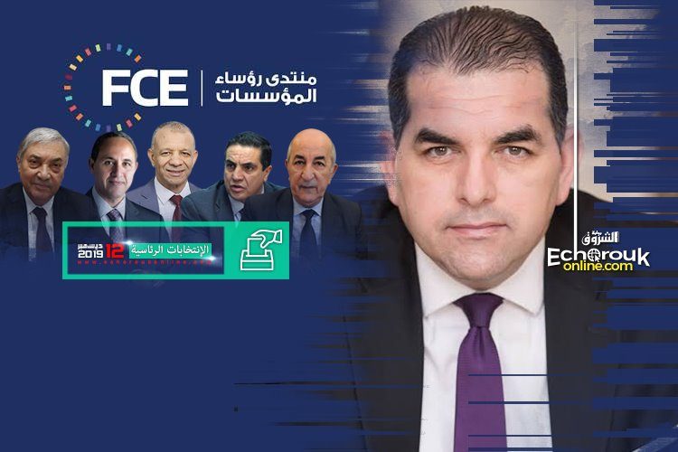 Sami Akli: «Le FCE ne financera la campagne d’aucun candidat»