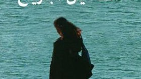 تتويج‭ ‬التونسي‭ ‬‮”‬النخيل‭ ‬الجريح‮”‬‭ ‬وممثلو‭ ‬‮”‬الساحة‮”‬‭ ‬الجزائري‭ ‬يثيرون‭ ‬غضب‭ ‬المصريين‮ ‬