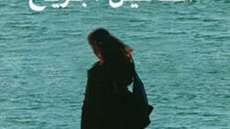 تتويج‭ ‬التونسي‭ ‬‮”‬النخيل‭ ‬الجريح‮”‬‭ ‬وممثلو‭ ‬‮”‬الساحة‮”‬‭ ‬الجزائري‭ ‬يثيرون‭ ‬غضب‭ ‬المصريين‮ ‬