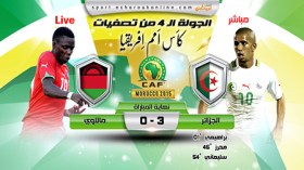 Les Verts sur un nuage