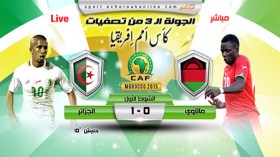 Malawi 0-2 Algérie