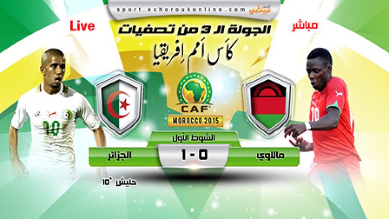 Malawi 0-2 Algérie
