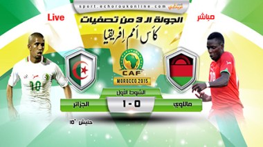 Algeria qualifies at ease to 2015 Nations Cup