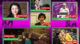 6 نساء تبوأن مناصب عليا في المهجر مقابل 4 رجال