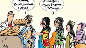 نساء يقفن طوابير للظفر بـ”مطلوع” يخبزه الرجال!