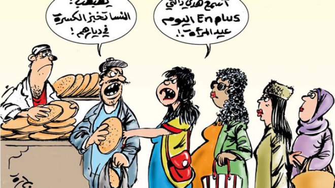 نساء يقفن طوابير للظفر بـ”مطلوع” يخبزه الرجال!