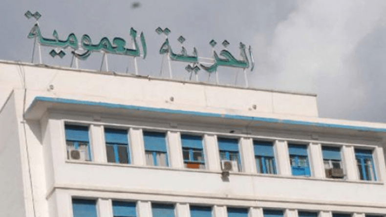 التنازل عن نصف منحة المردودية لفائدة الخزينة العمومية