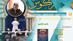 فركوس يصدر فتواه المثيرة للجدل في كتاب!