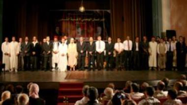 Festivals et manifestations culturelles officialisés à Oran