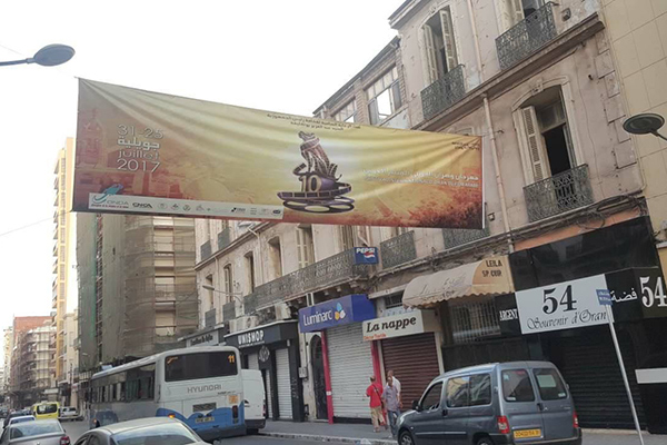 Egyptian Movie “Mawlana” Causes A Large Controversy In Oran