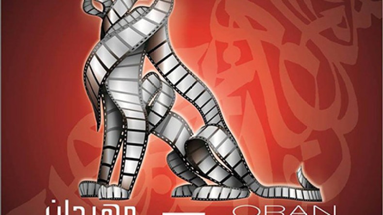 كيف سيخرج مهرجان الفيلم العربي من “غرفة الإنعاش”؟