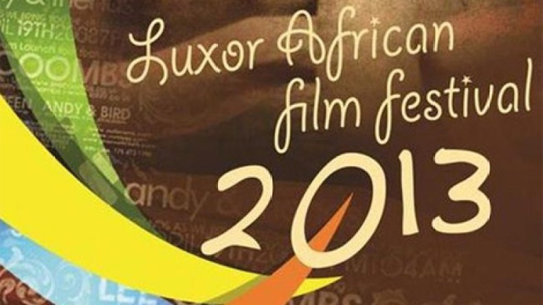 أفلام جزائرية بالدورة الـ 10 لمهرجان السينما الإفريقية بقرطبة