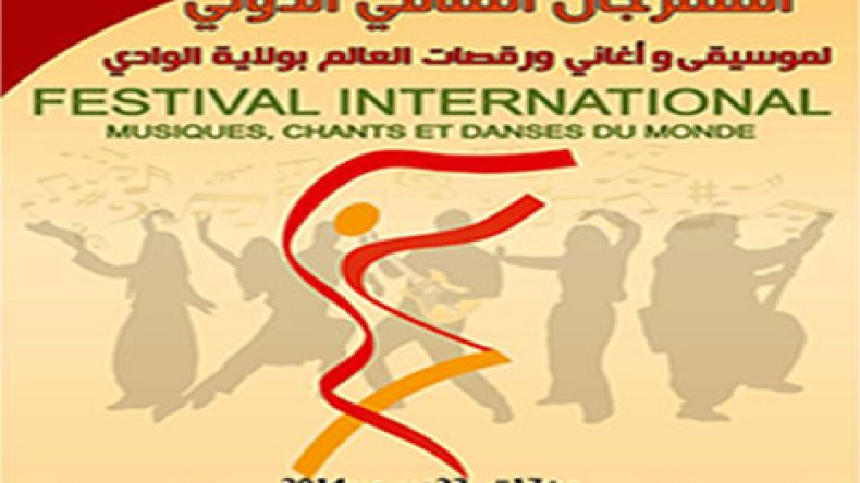 الوادي تحتضن المهرجان الدولي لموسيقى وأغاني ورقصات العالم