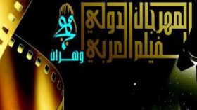 مصر حاضرة في مهرجان وهران السينمائي الدولي
