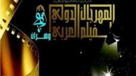 مهرجان وهران السينمائي: وائل كفوري يعتذر ومـامي عودة بعد عـزلة