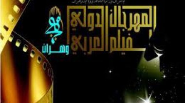 Festival d’Oran du film arabe : des ciné-bus dans quatre communes