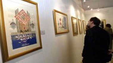 Près de 100 calligraphes au 4e Festival culturel international