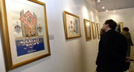 Près de 100 calligraphes au 4e Festival culturel international
