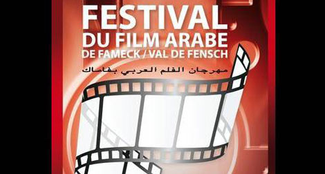 Festival du film arabe de Fameck (France) : l’Algérie à l’honneur