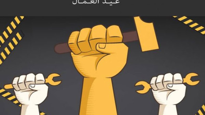 عيد “الموخّذين”!