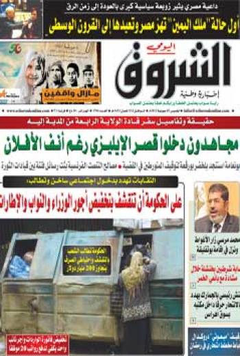 الخميس 5 جويلية 2012