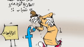 شبكات التواصل تتحول إلى ساحة سياسية موازية