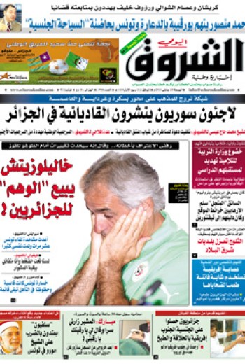 الجمعة25 جانفي 2013