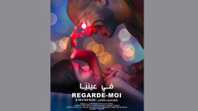 بكاميرا متحركة …”في عينيا” يتتبع معاناة طفل مصاب بمرض التوحد