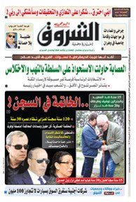 الخميس 26 سبتمبر 2019