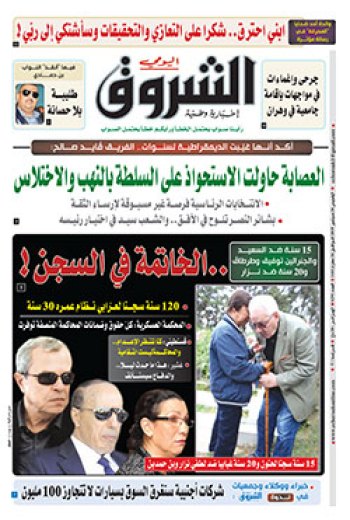 الخميس 26 سبتمبر 2019