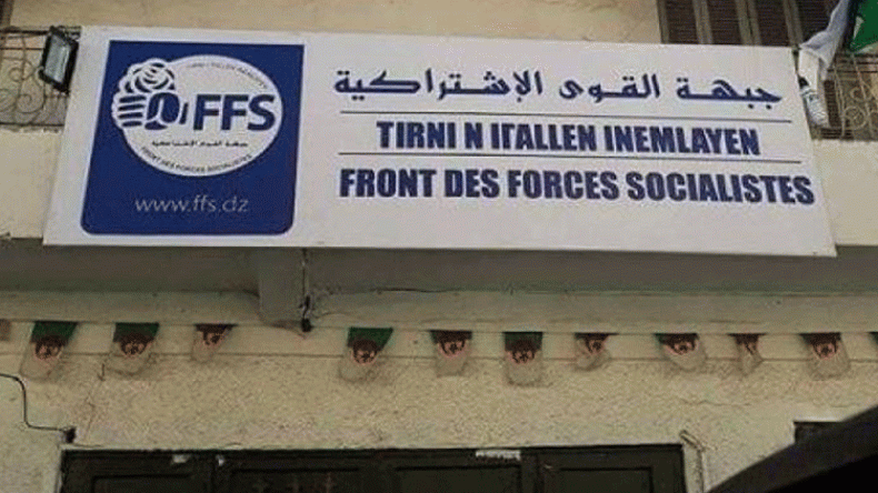 الأفافاس: الجزائر عاشت عقودا من الحكم المافياوي