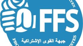 “ليلة رعب” في مداومة الأفافاس