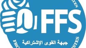 بطاطاش أمينا أولا للأفافاس