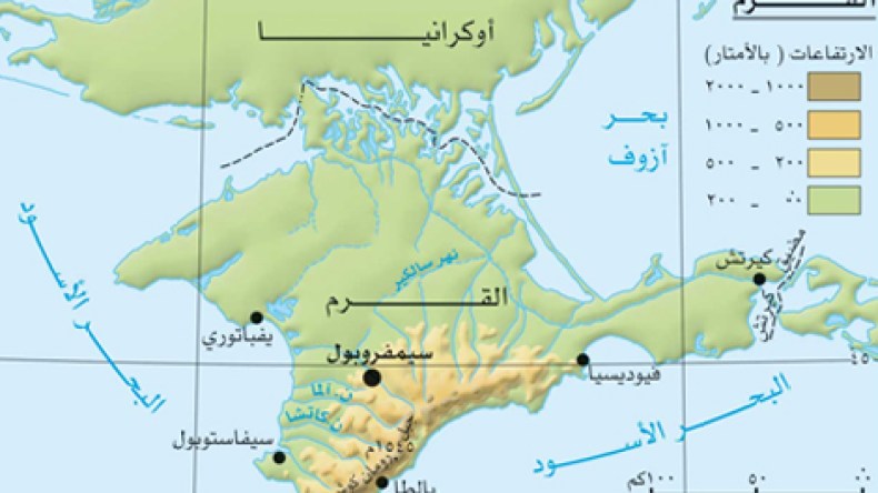 برلمان القرم يعلن الاستقلال وتأميم الأملاك الأوكرانية