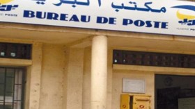 العشرات من محلات الرئيس بالبويرة تحوّل إلى مراكز بريدية