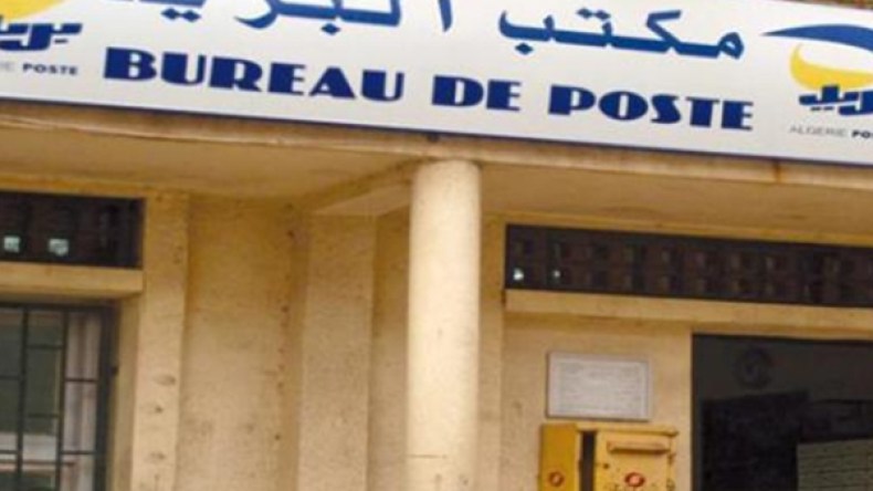 العشرات من محلات الرئيس بالبويرة تحوّل إلى مراكز بريدية