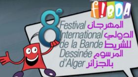 نور الدين عيساوي يتوج بجائزة الامتياز للشريط المرسوم