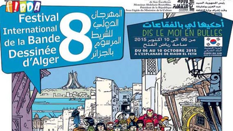 طواهرية وبن يحيى يفتكان جائزتي أحسن رسم