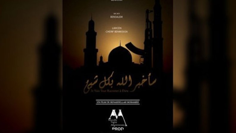 “سأحكي كل شيء لله” و”لعنة بين الظلال” في مهرجان إيراتو بطرابلس