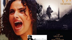 بوحيرد تلتقي يوسف شاهين.. ويامنية شويخ تفتح ملفات العشرية السوداء