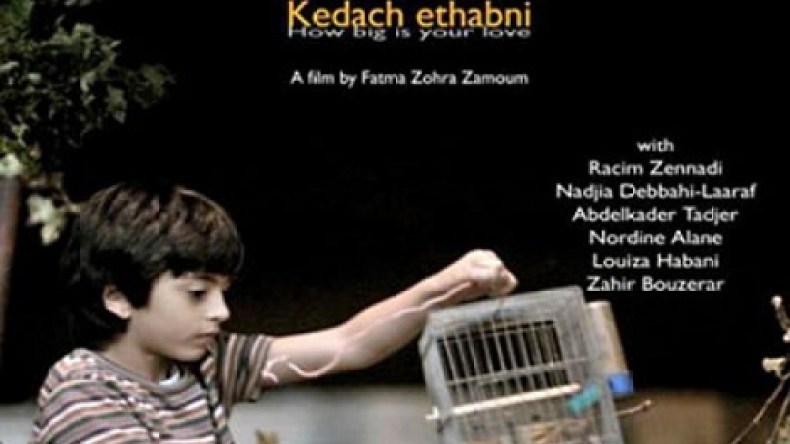 الجزائر تفتتح فعاليات مهرجان الإسكندرية لسينما دول البحر المتوسط