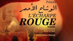 “الوشاح الأحمر”: فيلم مغربي يسيء للجزائر من بلجيكا