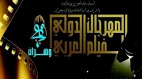 ممثلة مصرية من الدرجة العاشرة لانتقاء الأفلام المشاركة وتوجيه الدعوات!