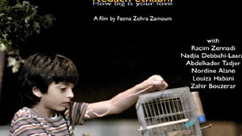 حضور‭ ‬هالة‭ ‬صدقي،‭ ‬جمانة‭ ‬مراد،‭ ‬هند‭ ‬صبري‭ ‬وتكريم‭ ‬صابونجي‭ ‬في‭ ‬الافتتاح