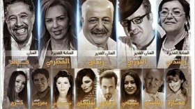 “عائلات من الشمال” يتحوّل إلى أكذوبة وصاحب المشروع يتبرأ منه!!