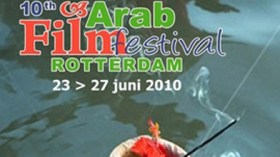 الخضر يصنعون الحدث في حفل افتتاح مهرجان روتردام السينمائي