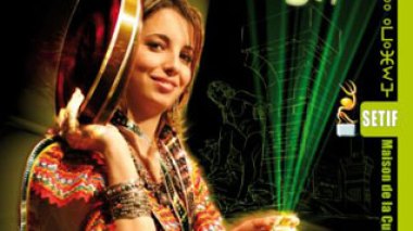 Festival national annuel du film amazigh du 11 au 15 janvier à Sidi Bel Abbès